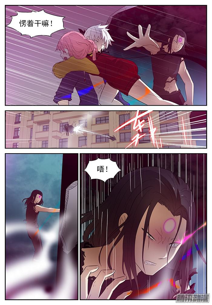 神俑降临唯一的希望 上