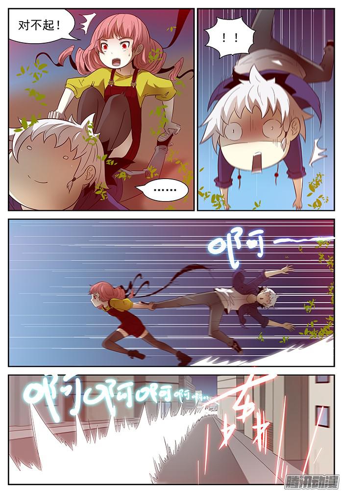 神俑降临唯一的希望 上