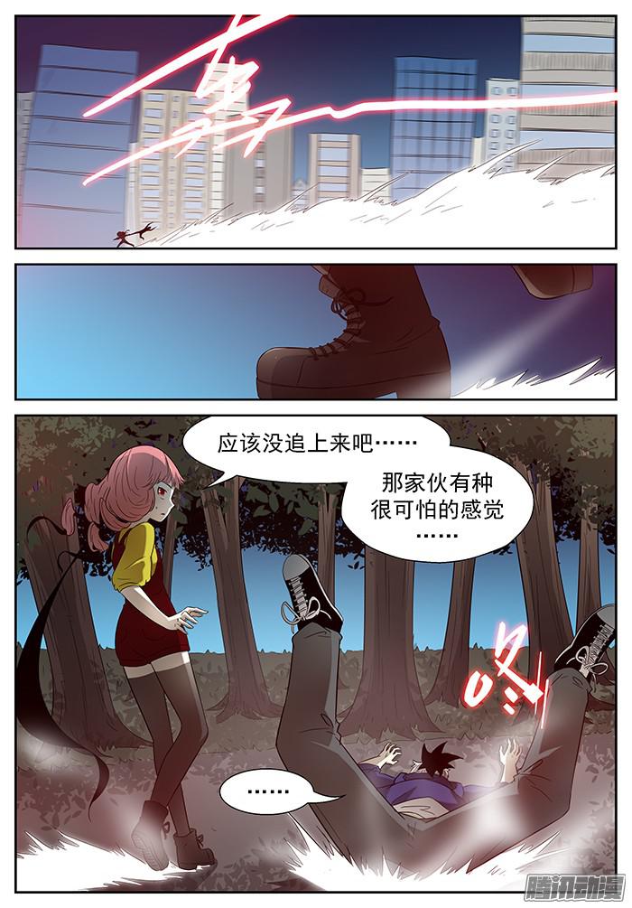 神俑降临唯一的希望 上