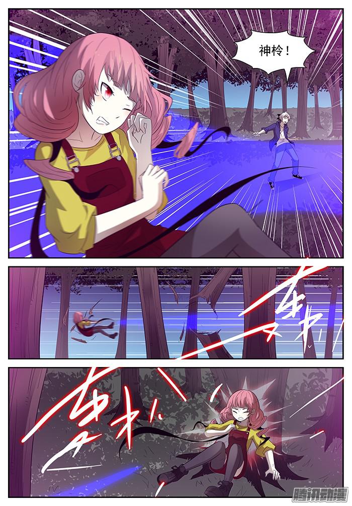 神俑降临唯一的希望 下