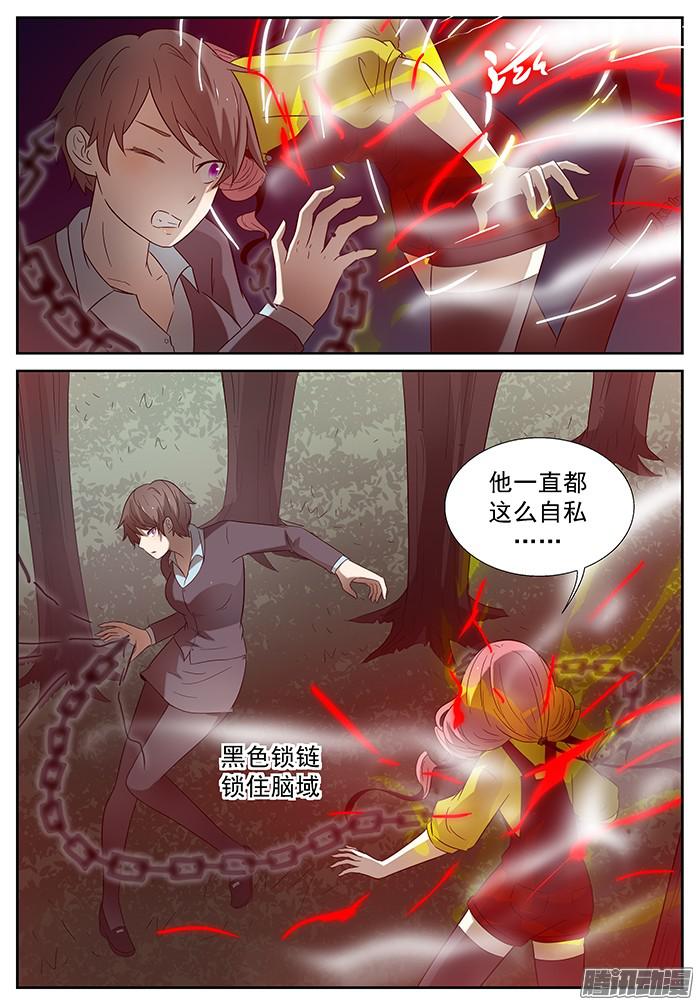神俑降临神威 上
