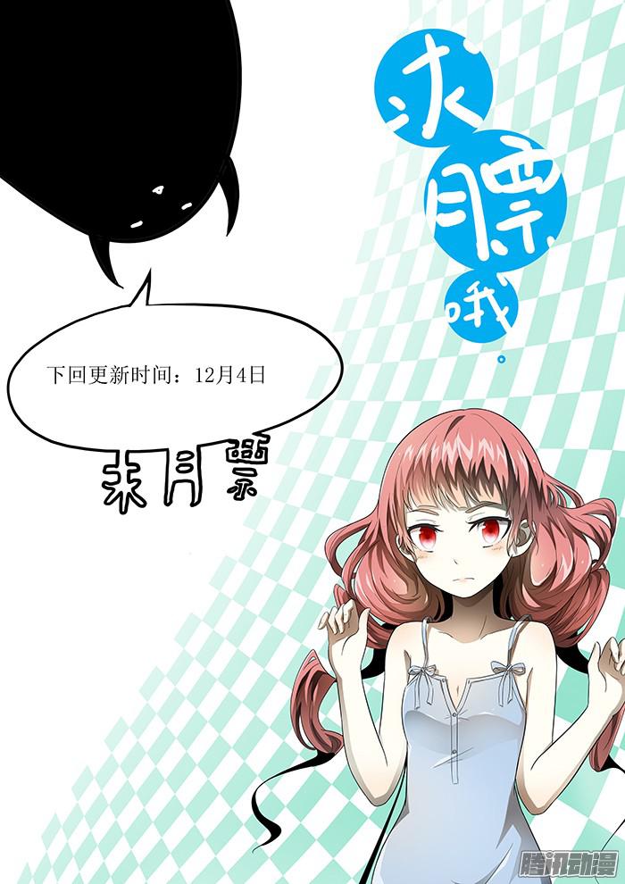 神俑降临神威 上