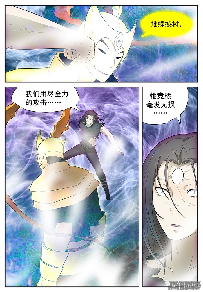 神俑降临神威 下