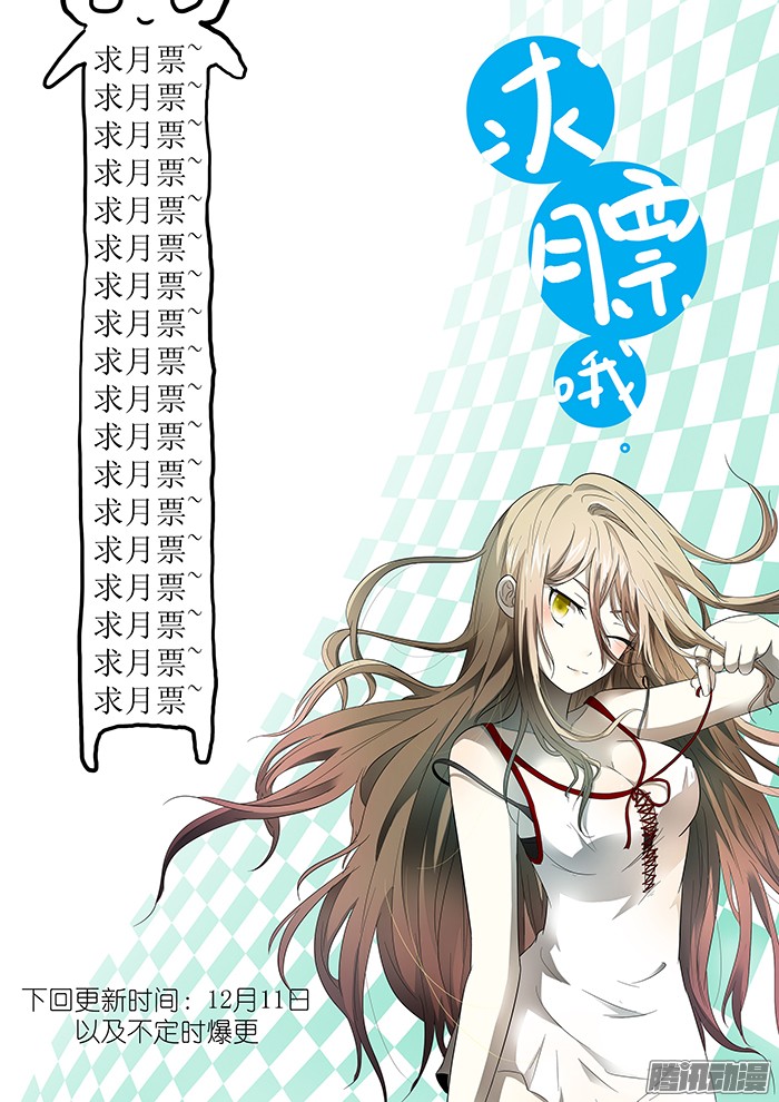 神俑降临神威 下