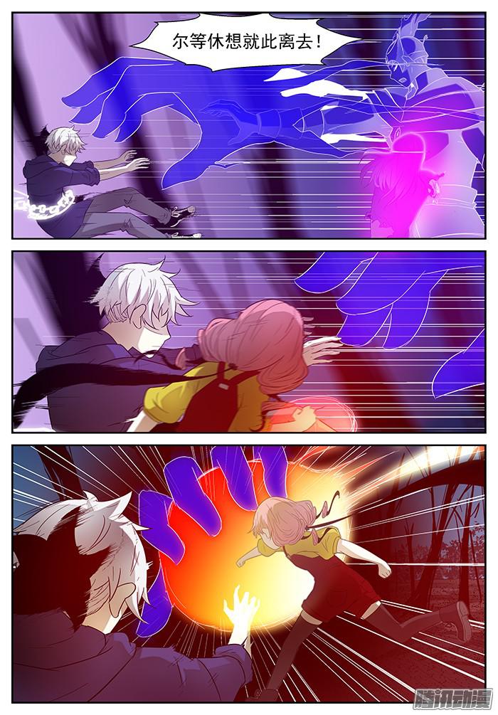 神俑降临反咬一口 下