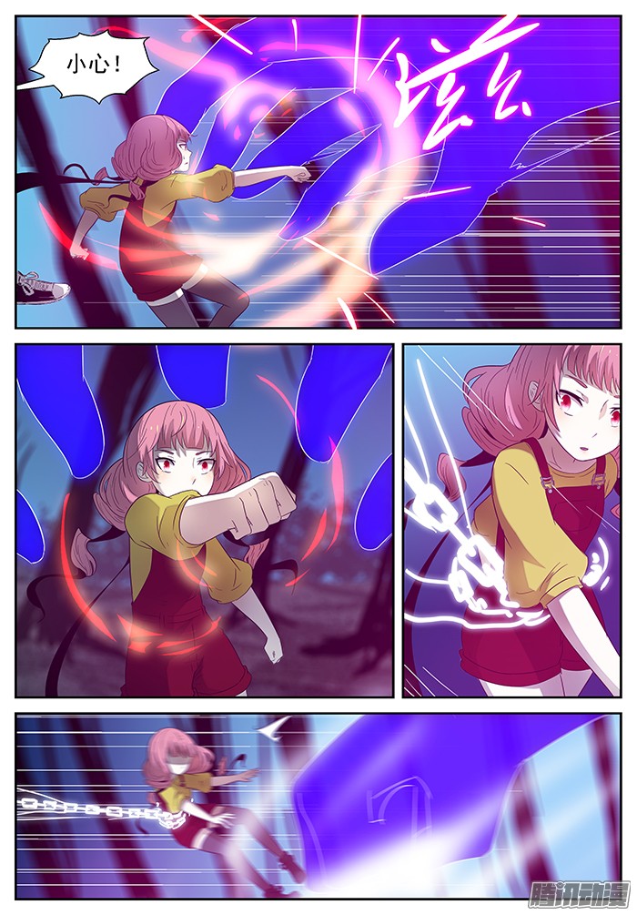 神俑降临反咬一口 下