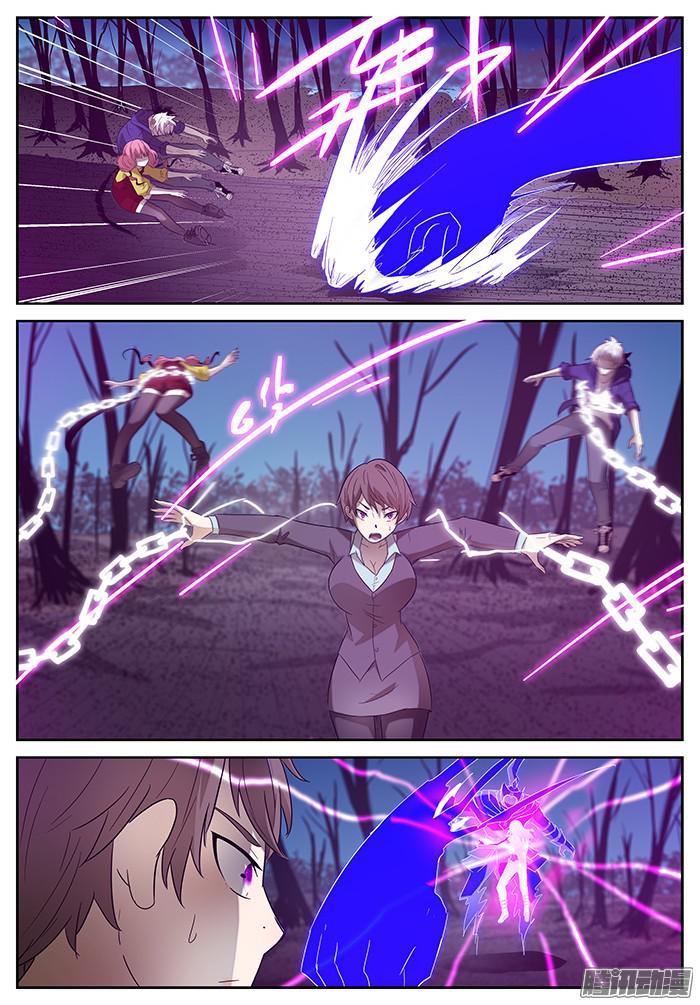 神俑降临反咬一口 下