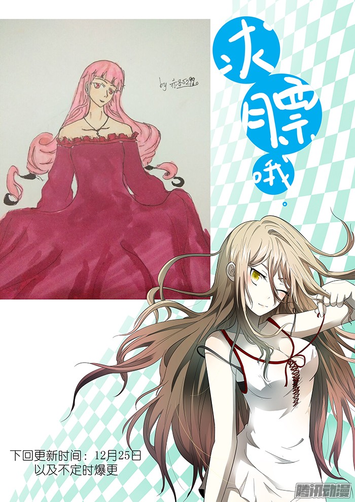 神俑降临反咬一口 下