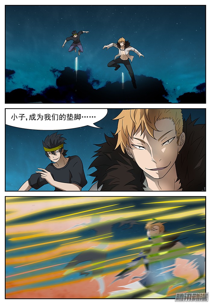 神俑降临对付神的神兵 下