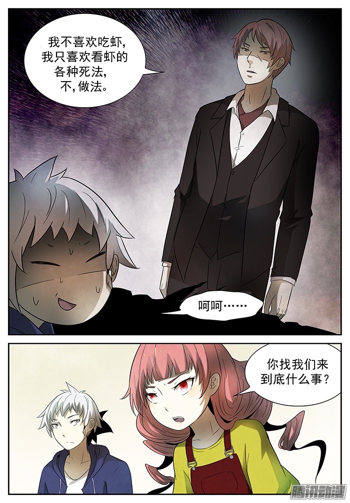 神俑降临突然的人生巅峰 上