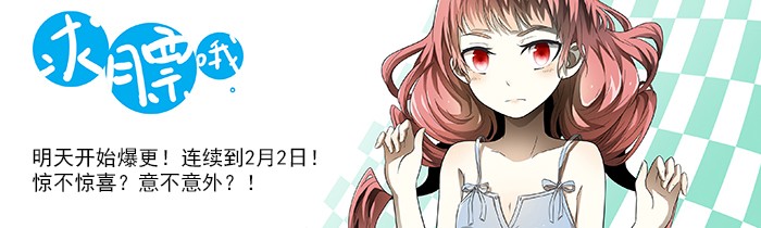 神俑降临永别节操 下