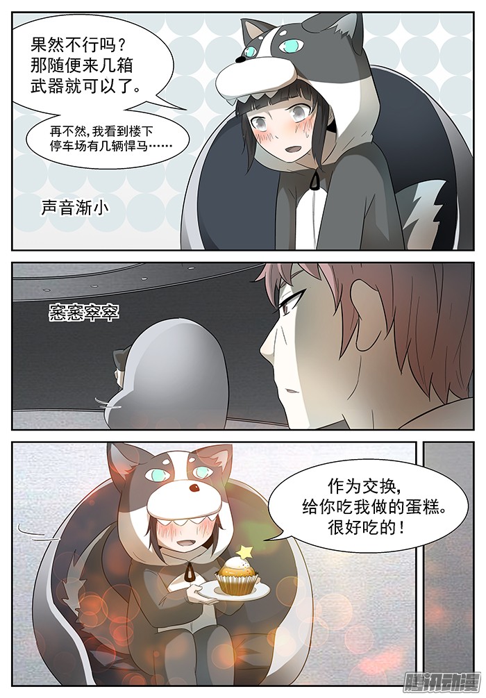 神俑降临我是老司机哦 上