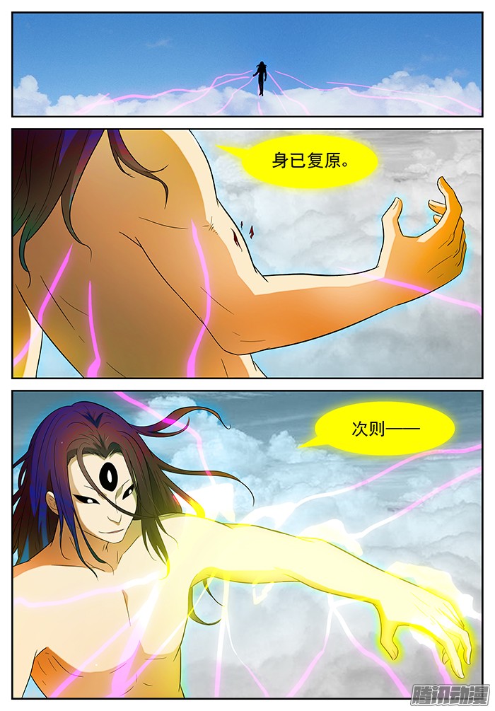 神俑降临我是老司机哦 上