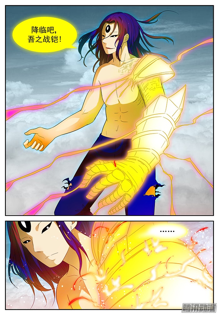 神俑降临我是老司机哦 上