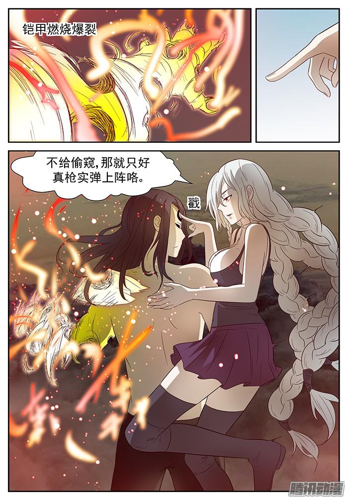 神俑降临我是老司机哦 上