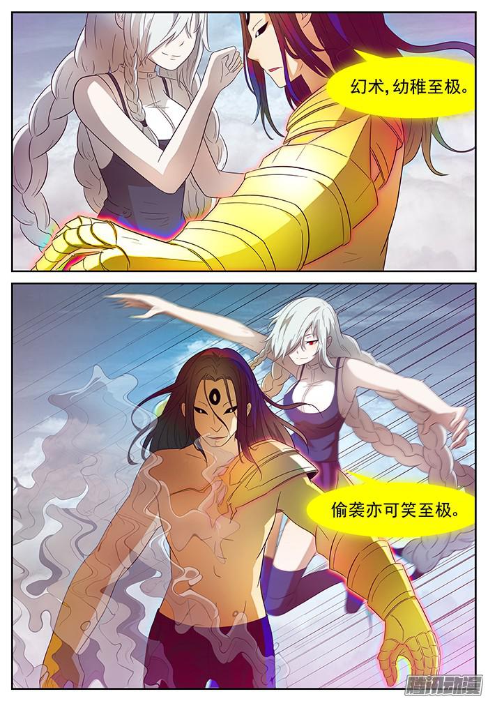 神俑降临我是老司机哦 上