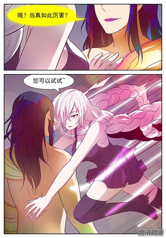 神俑降临我是老司机哦 下