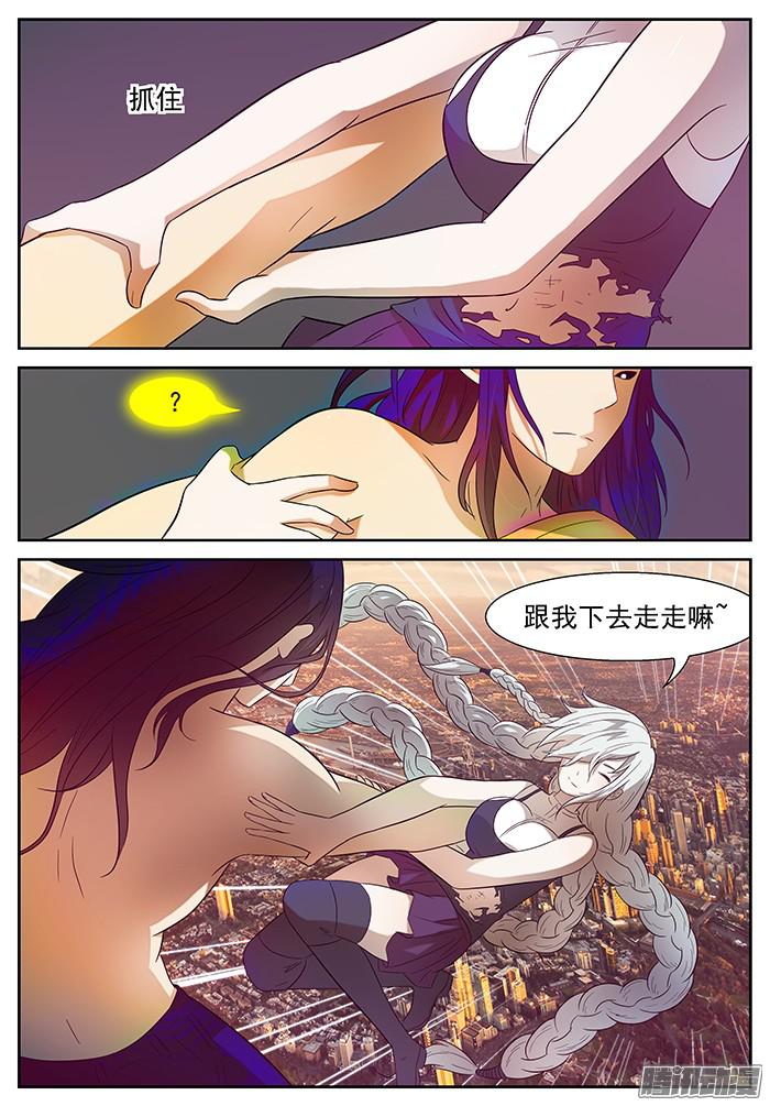 神俑降临我是老司机哦 下