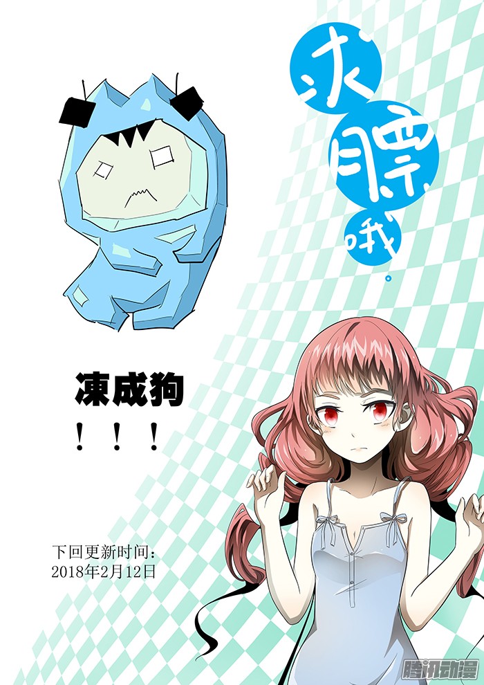 神俑降临神来广场 上