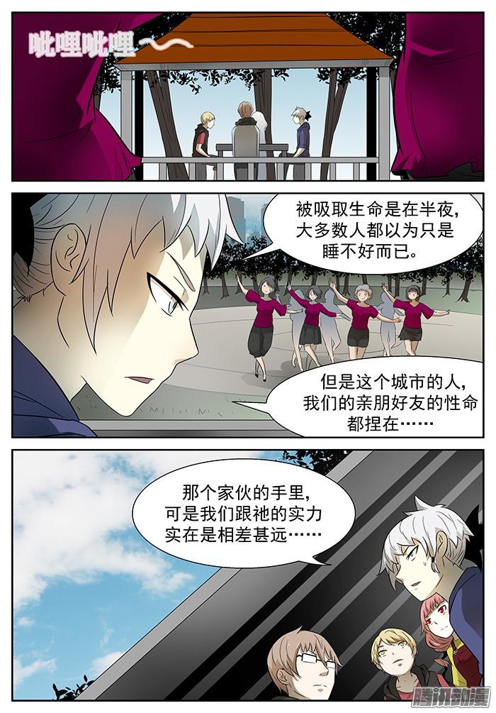 神俑降临神来广场 上