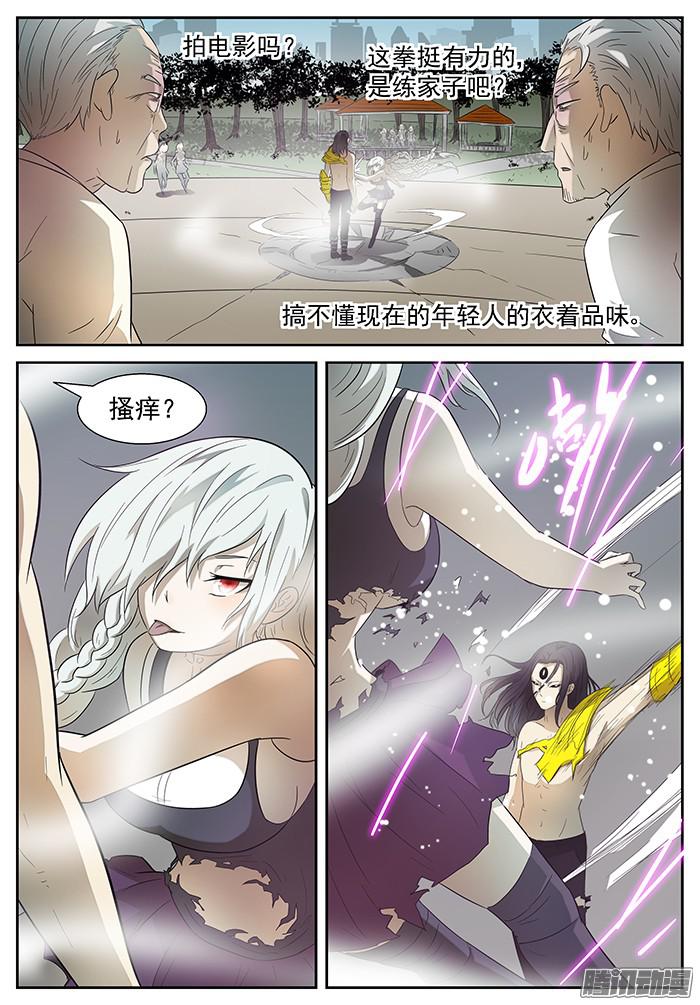 神俑降临神来广场 下