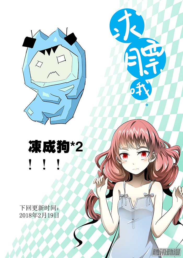 神俑降临神来广场 下