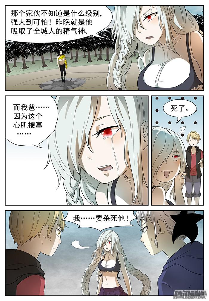神俑降临神来广场 下