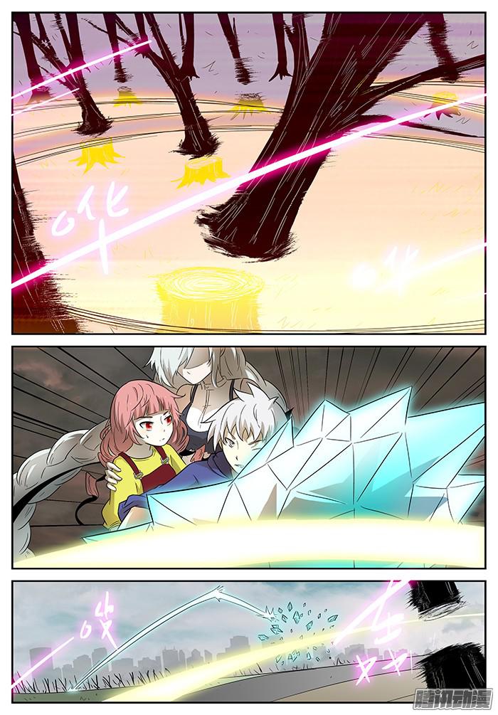 神俑降临屠钰？ 上
