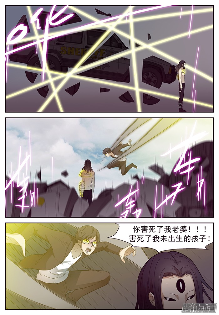 神俑降临屠钰？ 下