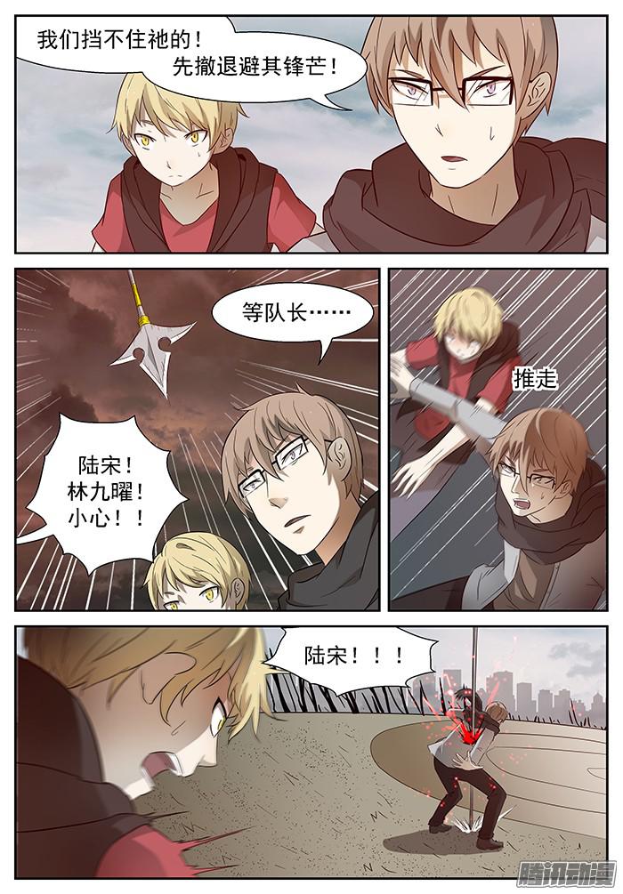 神俑降临屠钰？ 下