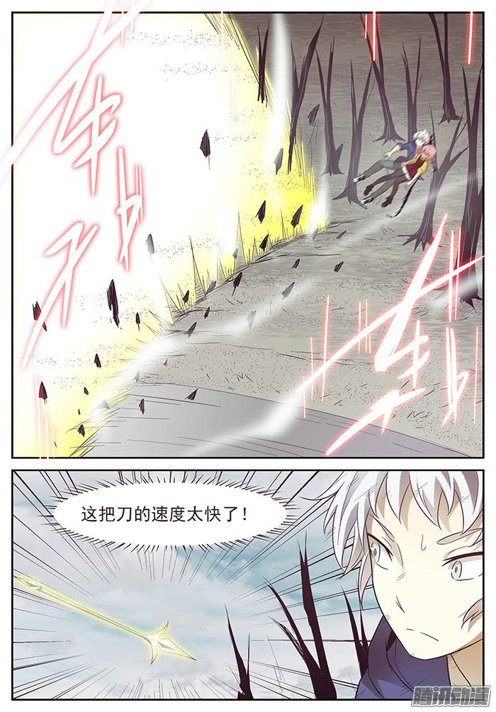 神俑降临没可能 上