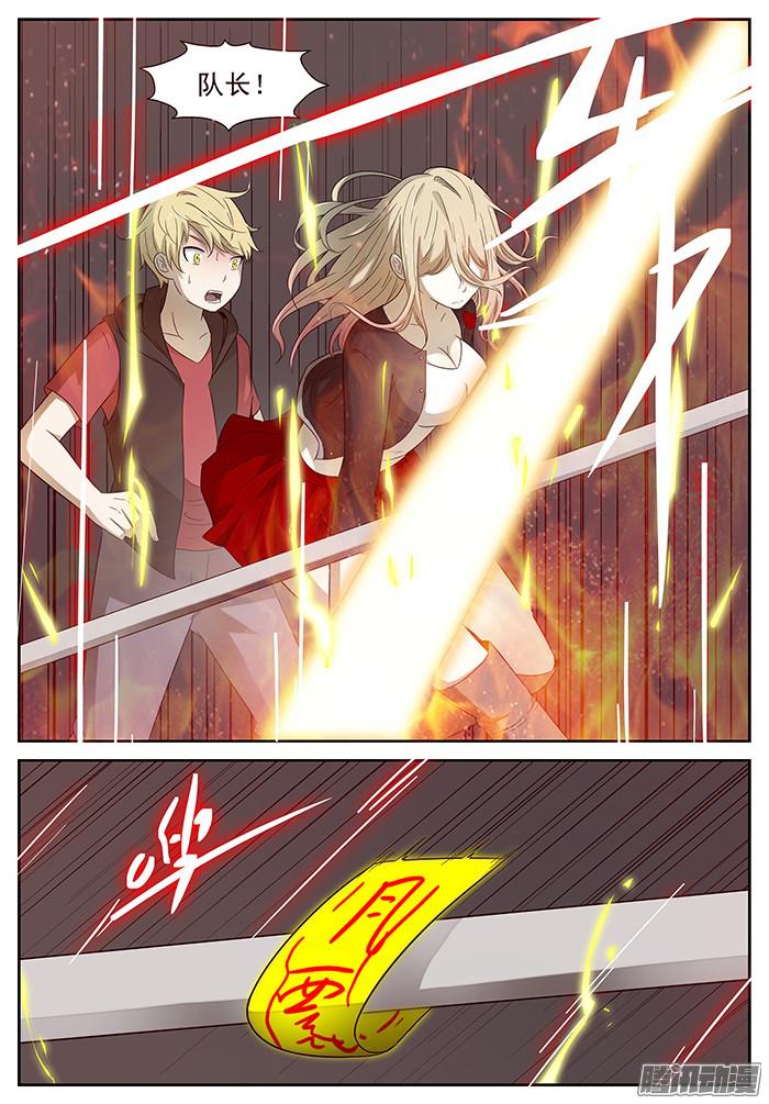 神俑降临没可能 上