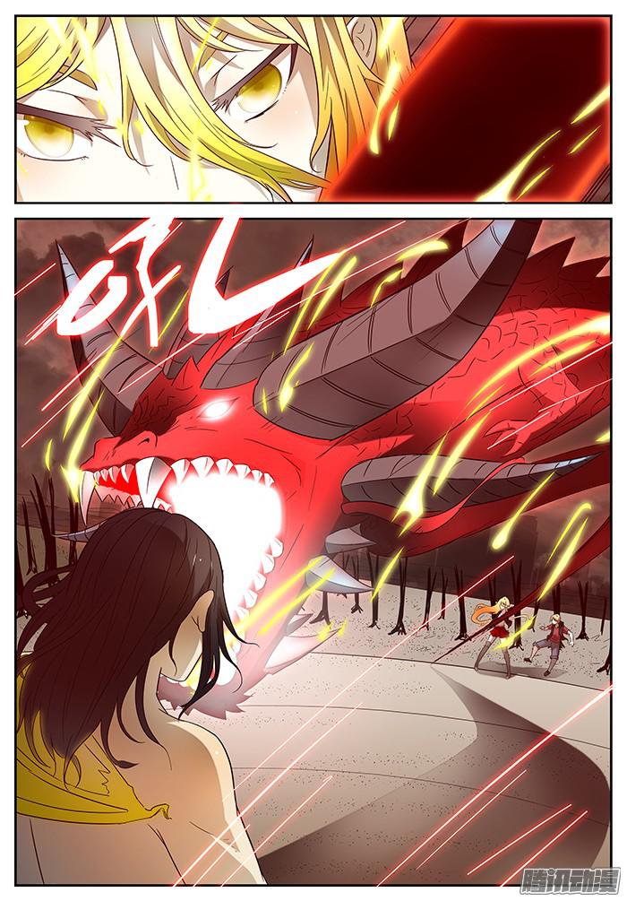 神俑降临没可能 下