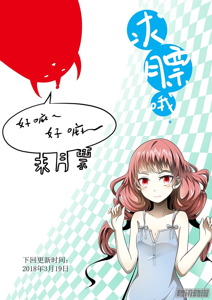 神俑降临没可能 下