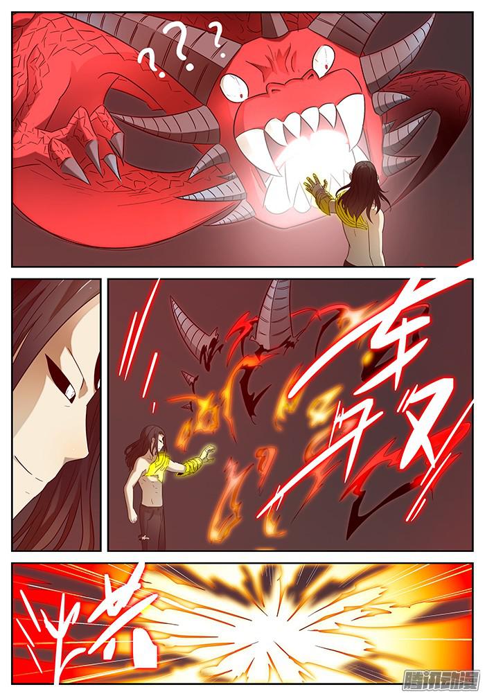 神俑降临没可能 下