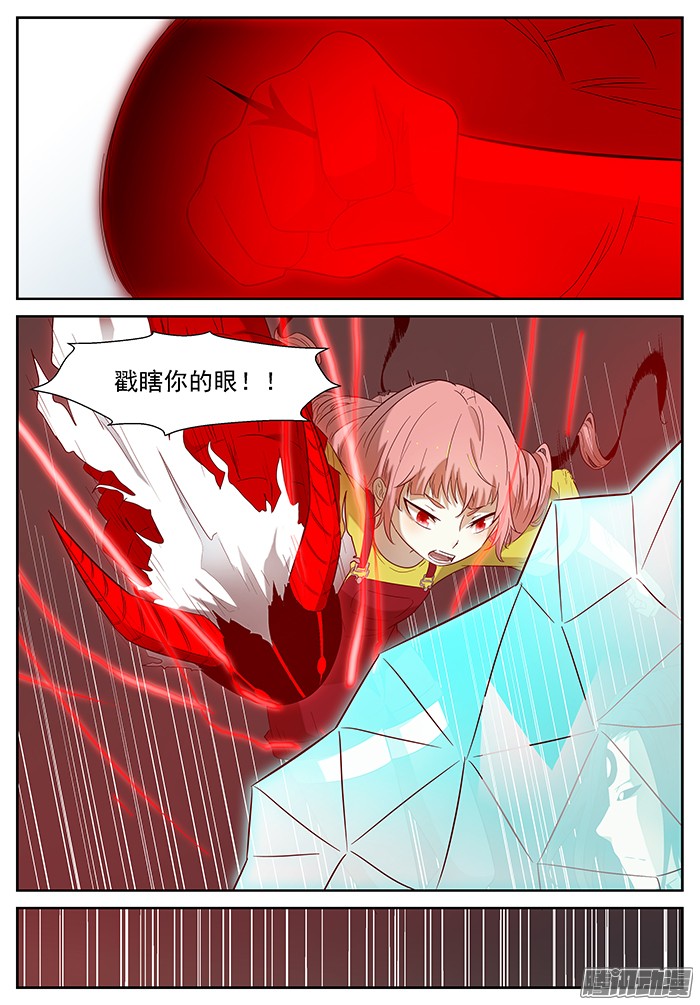 神俑降临没可能 下