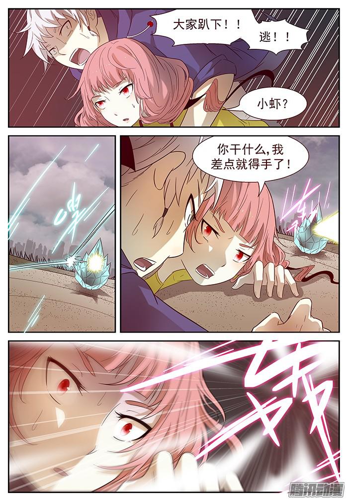 神俑降临没可能 下