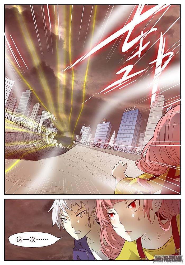 神俑降临没可能 下