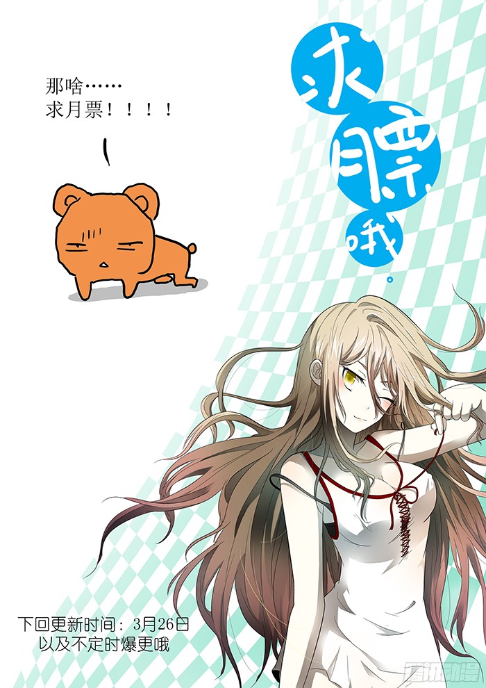 神俑降临好父亲 上