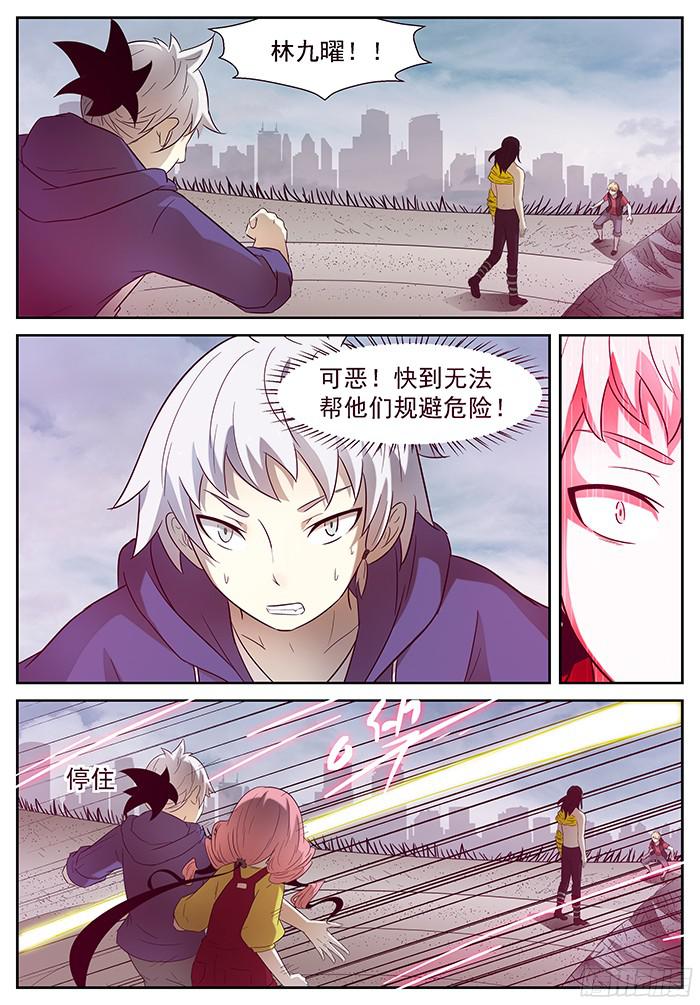 神俑降临好父亲 上