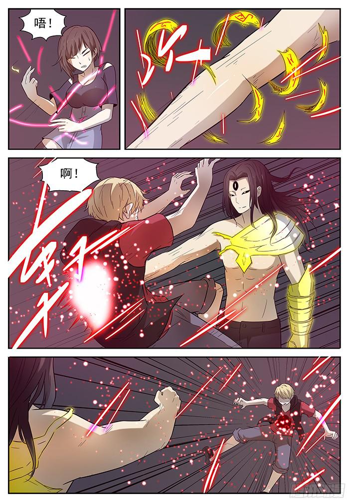 神俑降临好父亲 上
