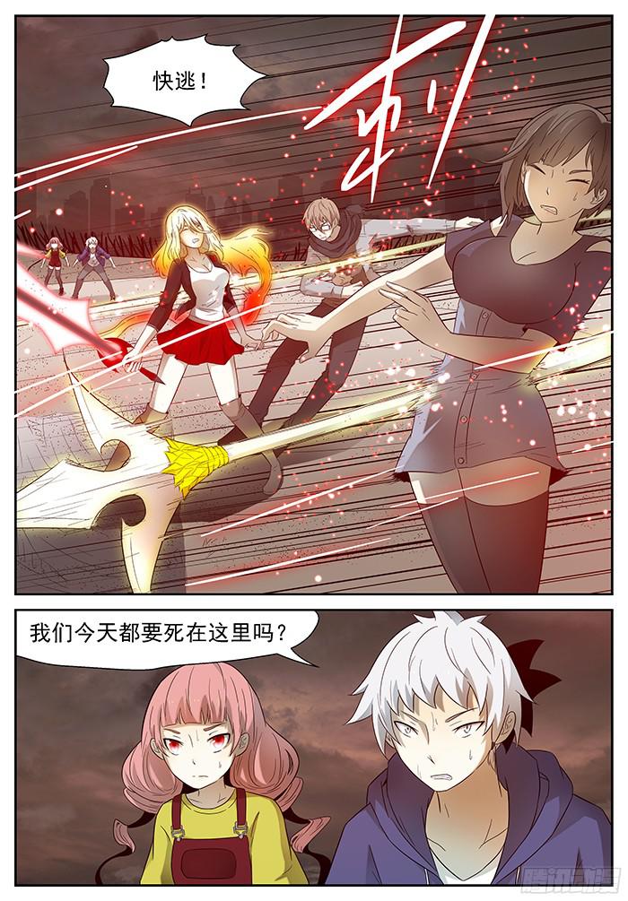 神俑降临好父亲 下