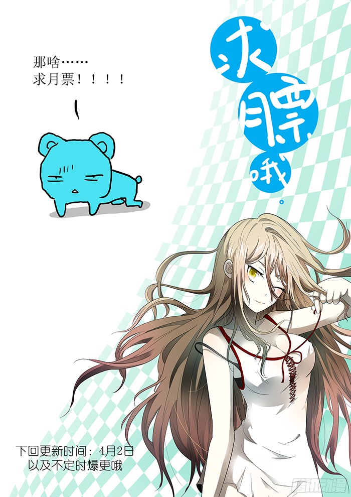 神俑降临好父亲 下