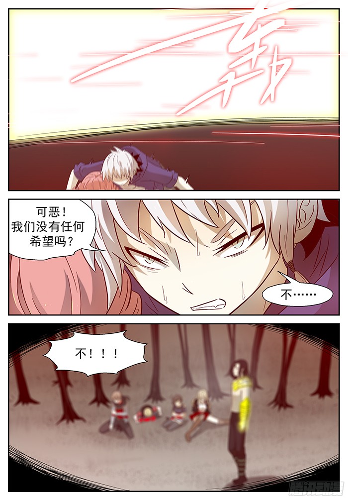 神俑降临好父亲 下