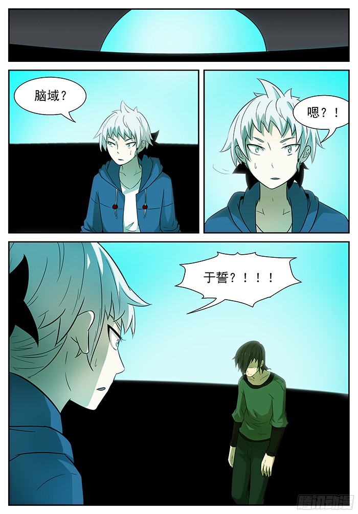 神俑降临好父亲 下