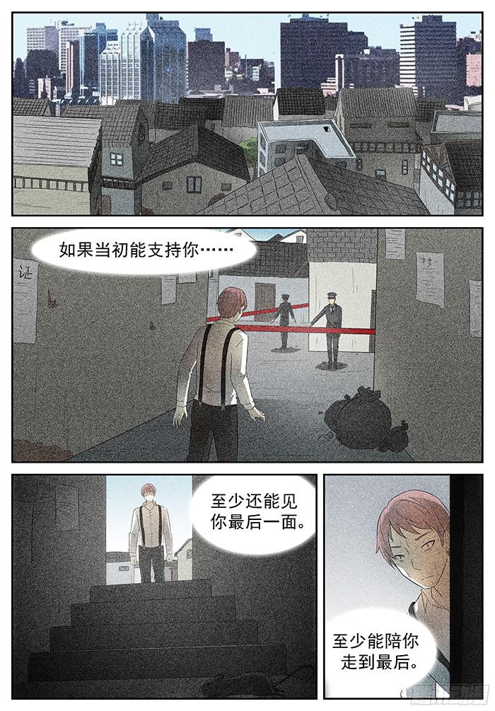 神俑降临带你们飞 上