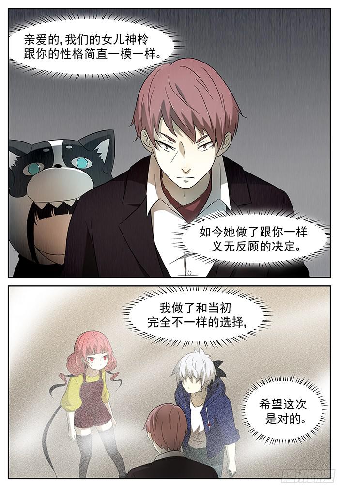 神俑降临带你们飞 上