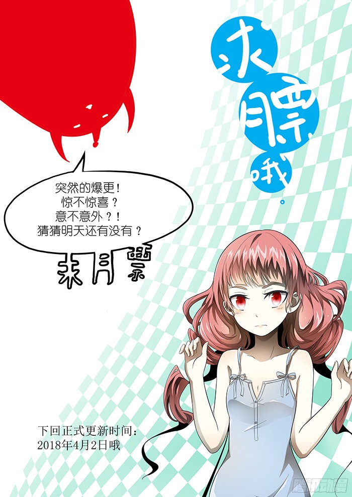神俑降临带你们飞 上