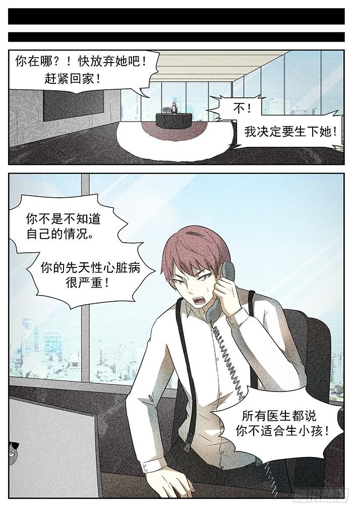 神俑降临带你们飞 上