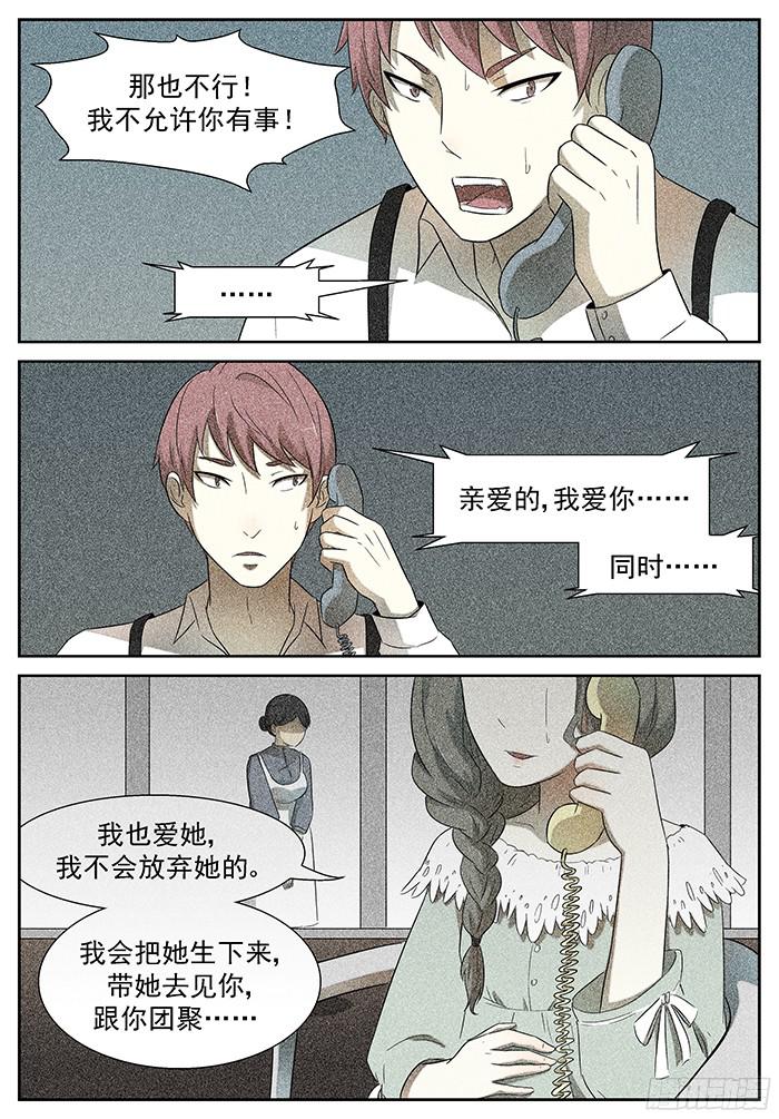 神俑降临带你们飞 上
